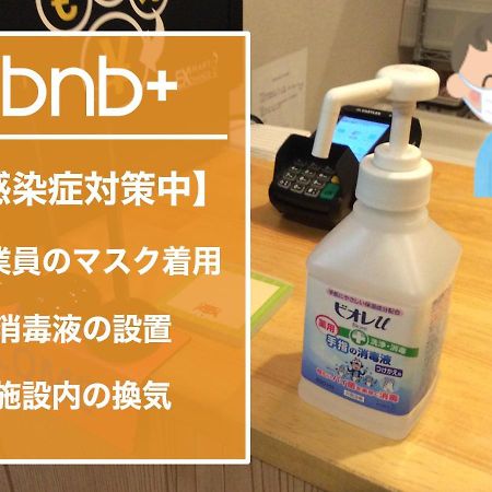Bnb+ Tamatsukuri Osaka Esterno foto